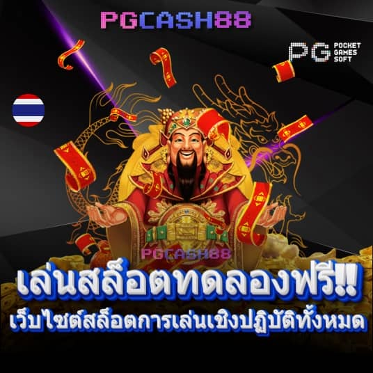 อัปสรา
