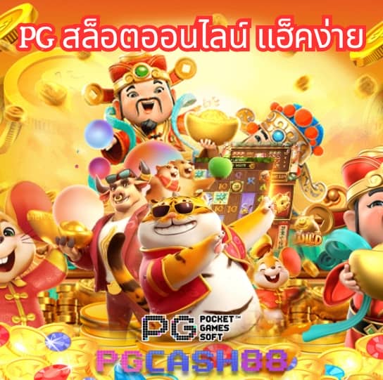 อัปสรา